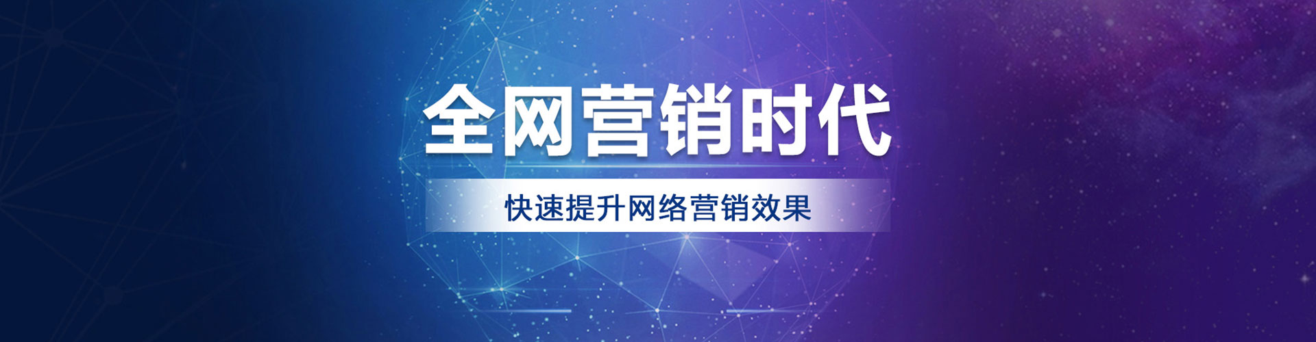 曲阳百度推广开户